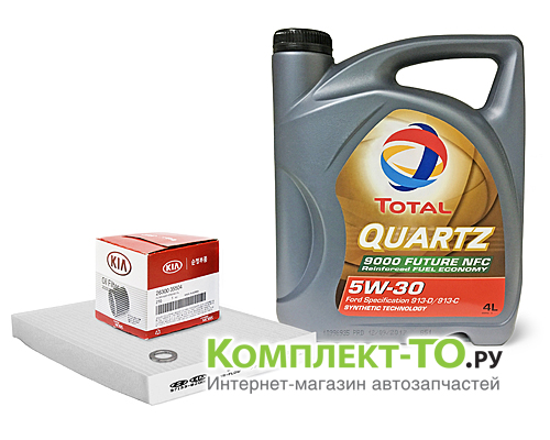 Комплект ТО-1 (15000км)&nbsp;КИА&nbsp;SOUL&nbsp;(с 2017)&nbsp;1.6 MPI&nbsp;АКПП